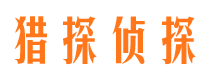 天峻市婚姻调查